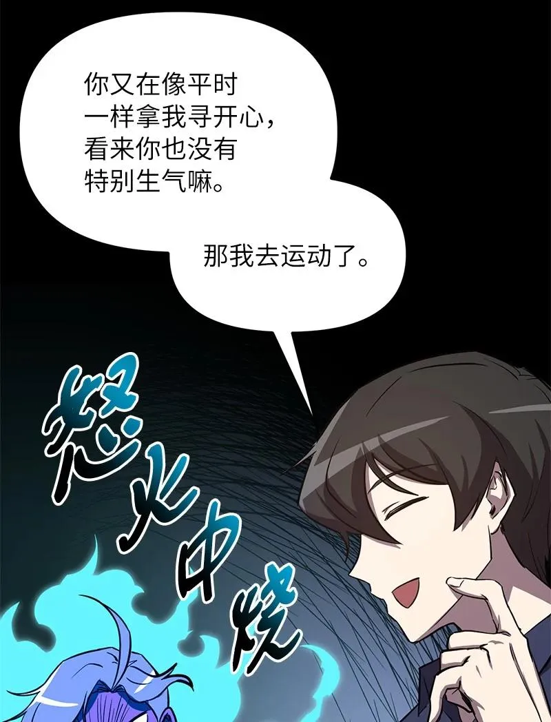 53 当局者迷95