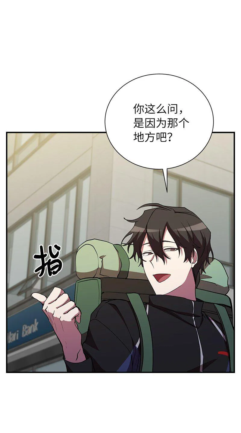 30 恶意找茬12