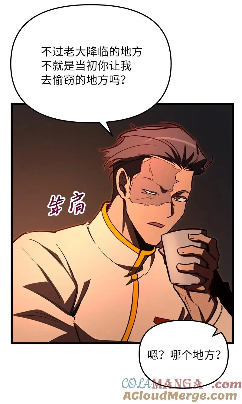 66 大战过后30