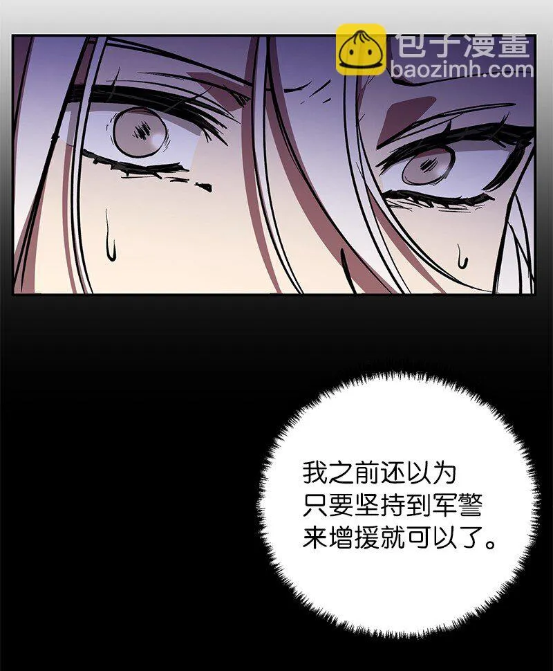 18 困兽犹斗78