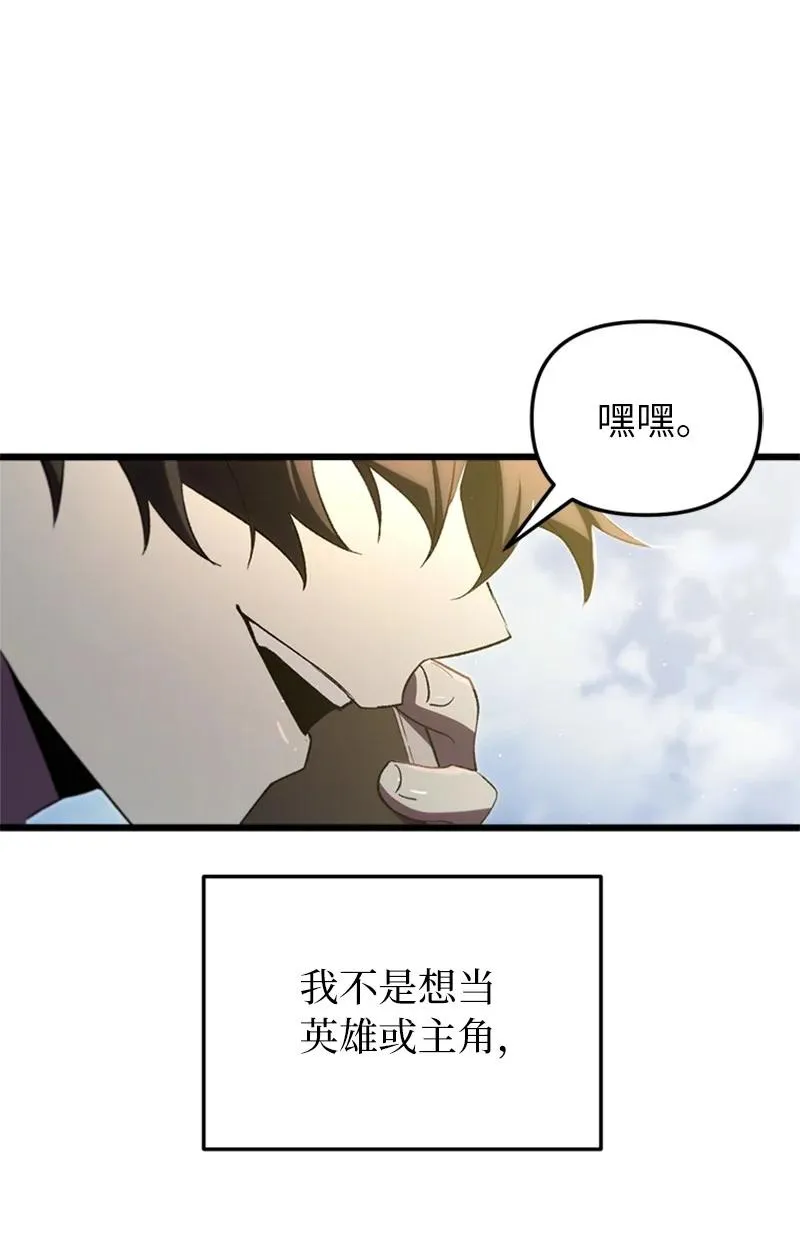 74 消失的老四88