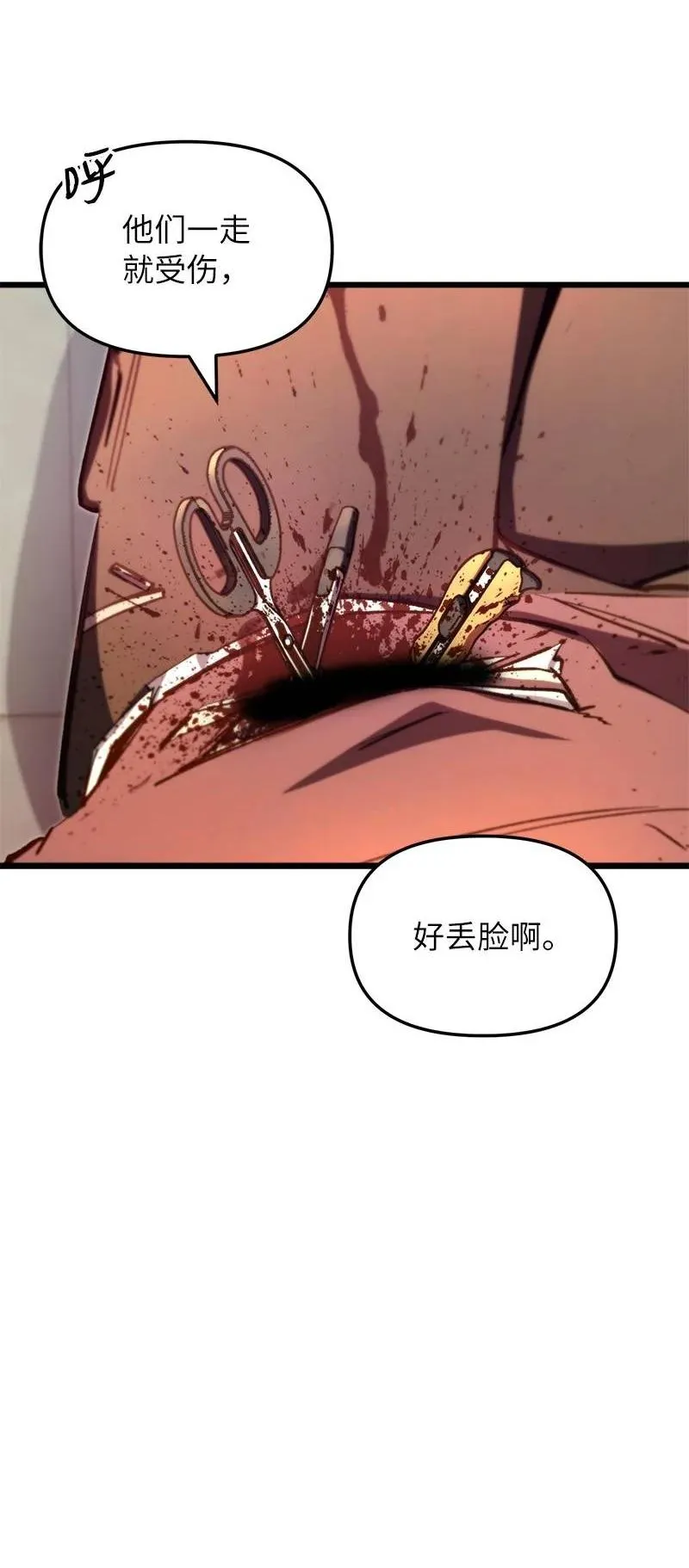 68 落入圈套65