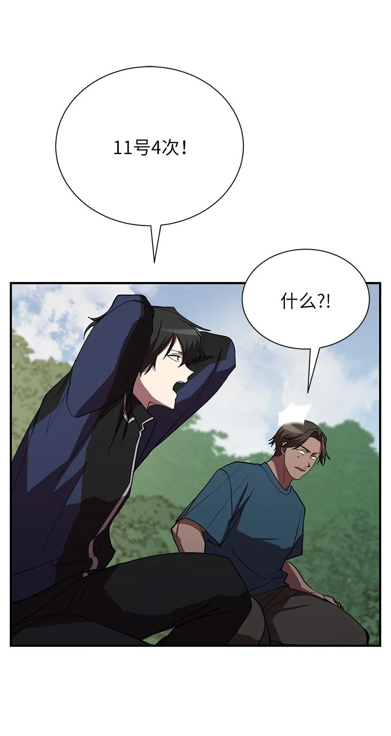 36 和老师的比拼57
