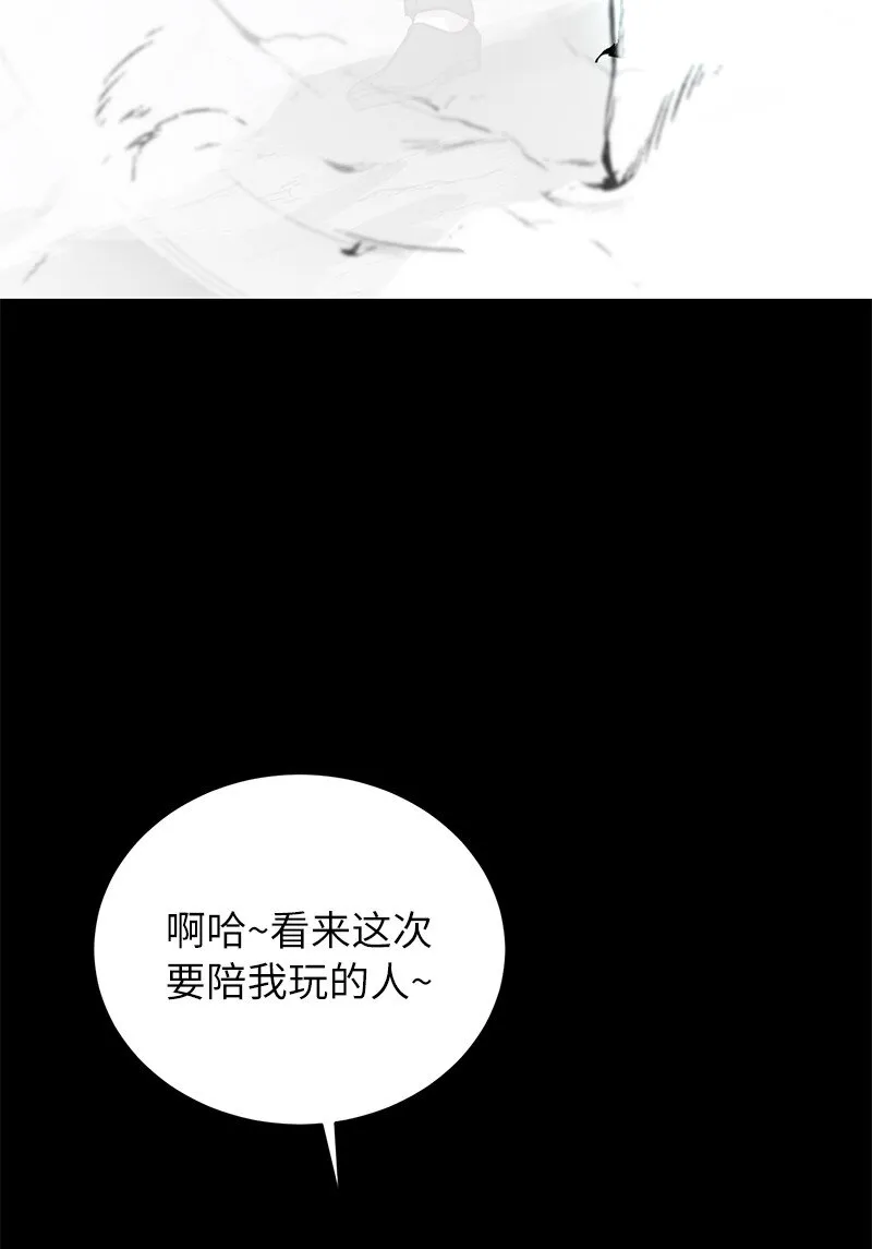 23 上瘾的捉迷藏61