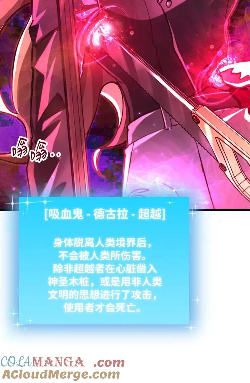 69 强大的敌人16