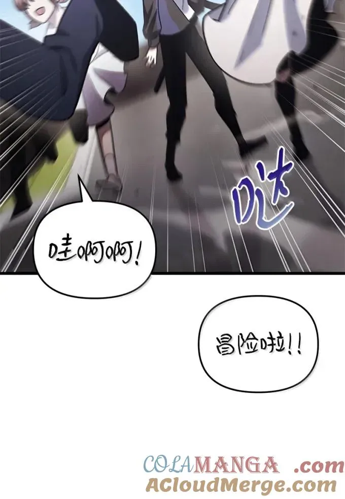81 灭绝之塔54