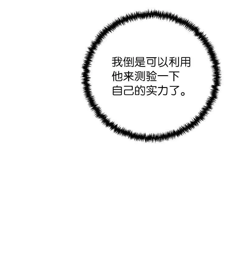 50 来一起玩吧78
