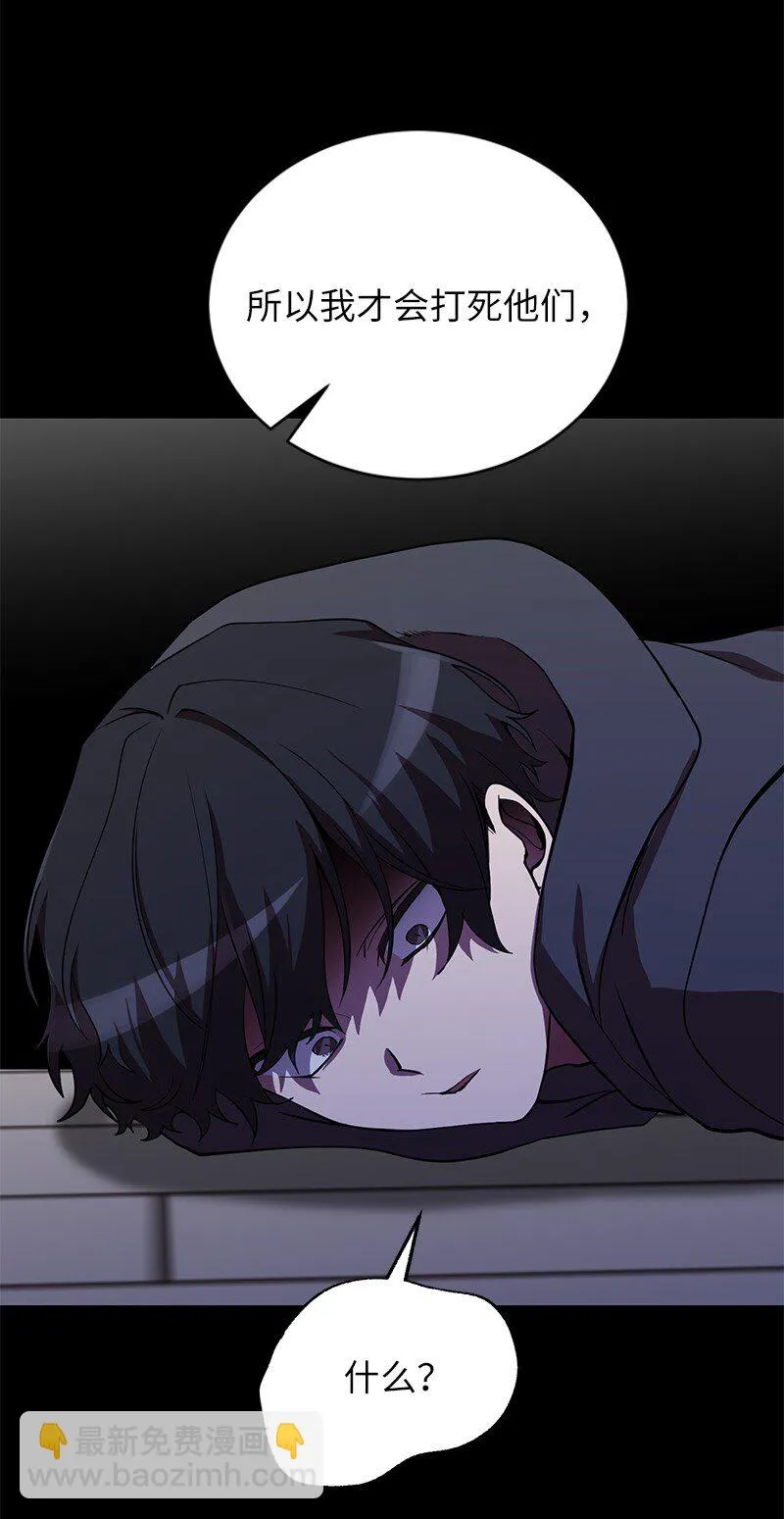 26 成魔38
