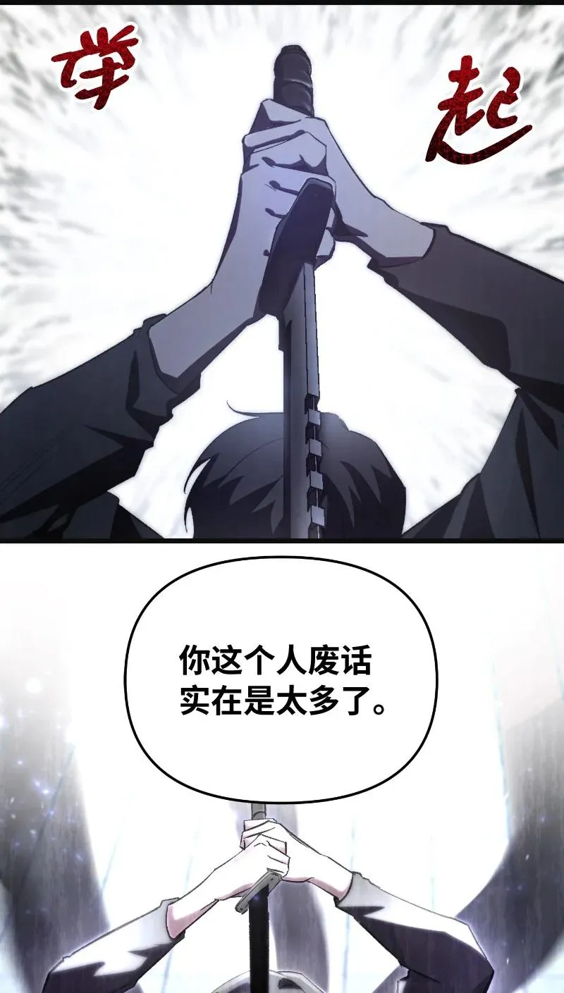 73 单打独斗92