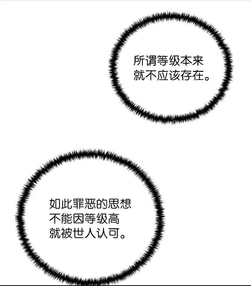 28 超越自己33