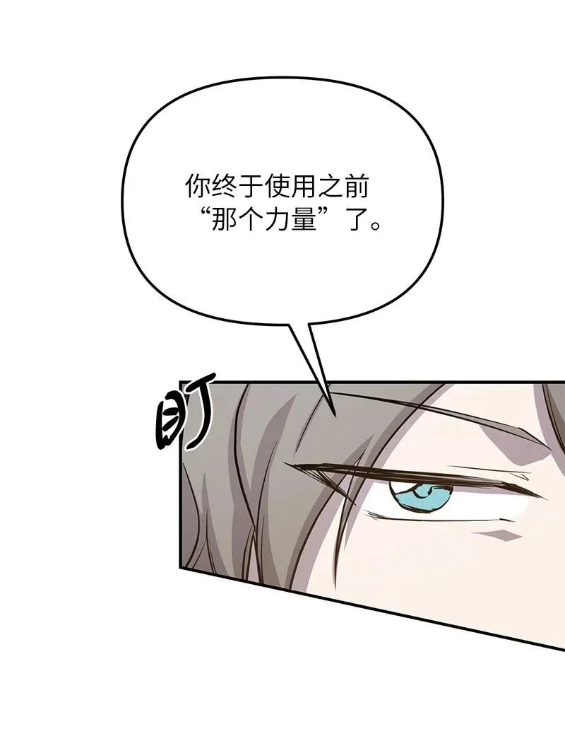 56 不容小觑的实力58