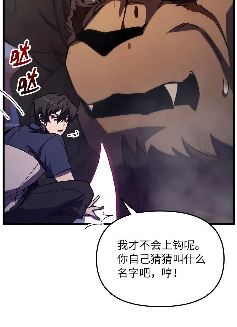 64 自毁性杀意59