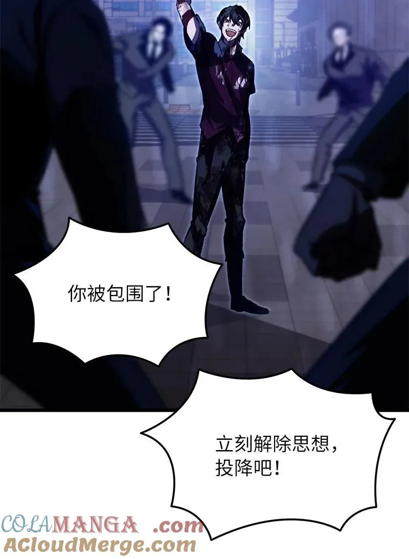 65 逐渐疯狂69