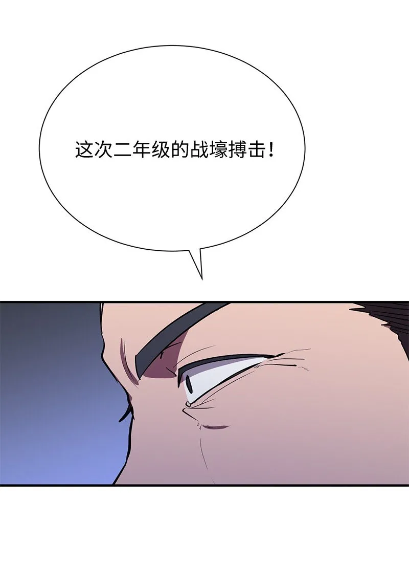 37 战壕搏击20