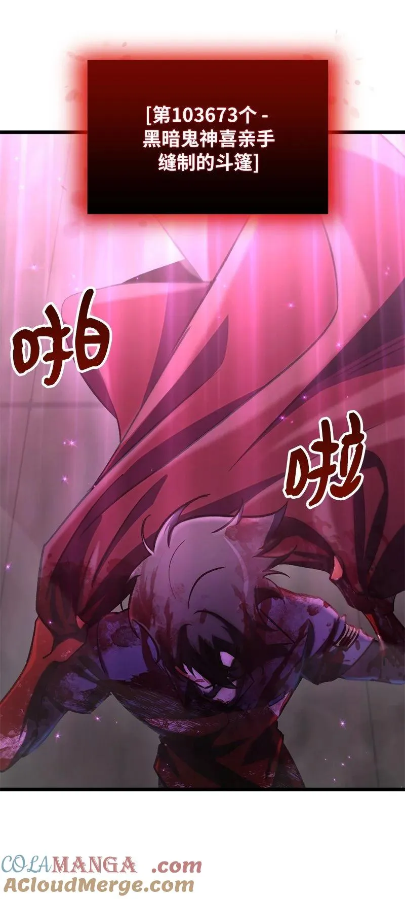 65 逐渐疯狂75