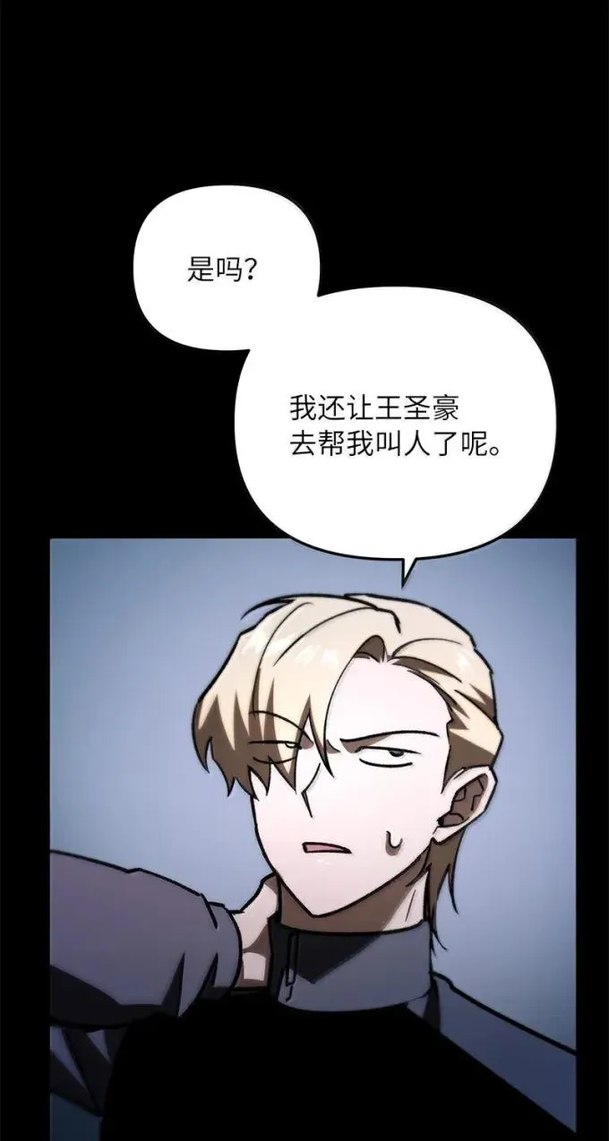 83 齐心协力65