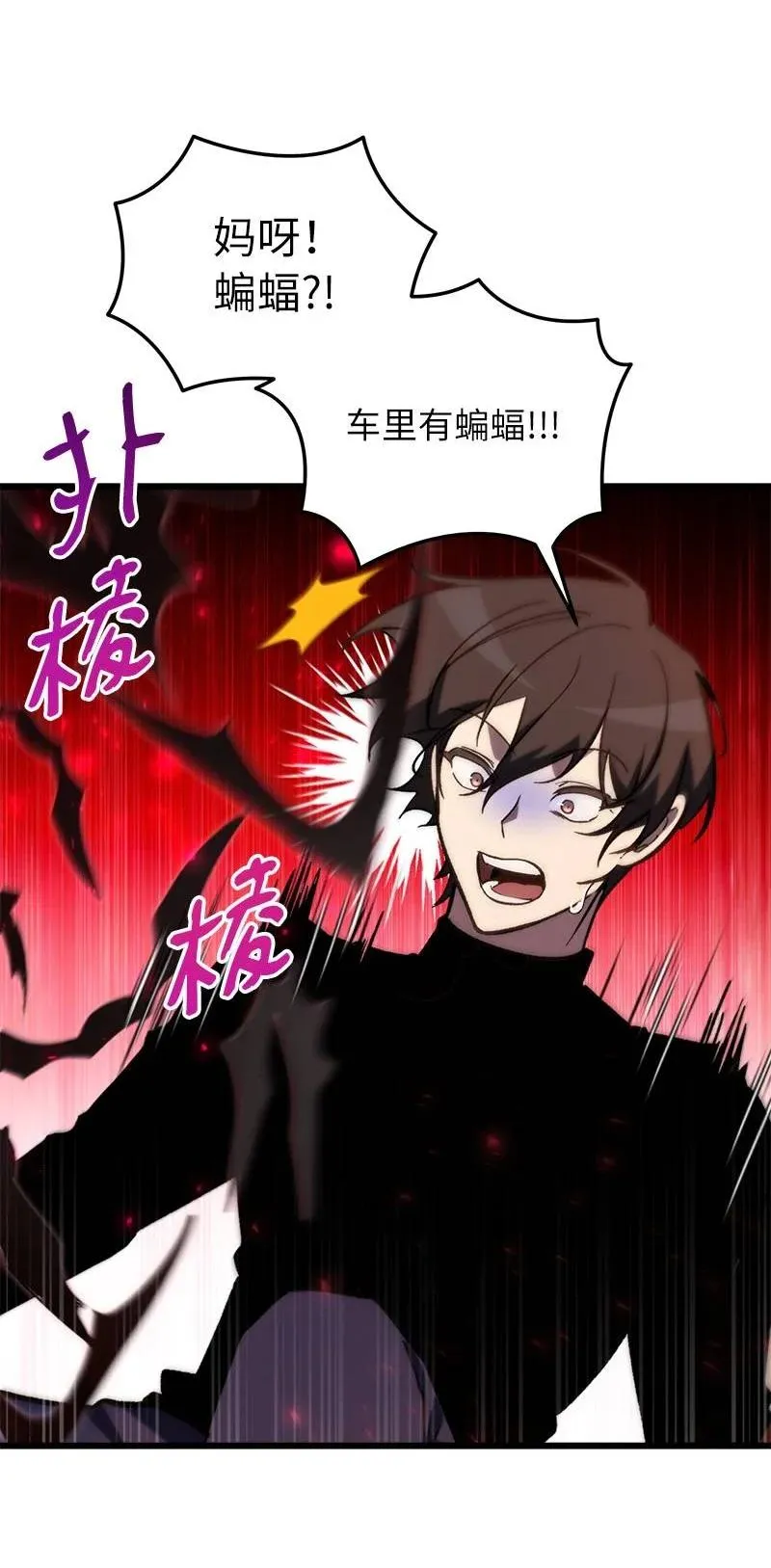 68 落入圈套34