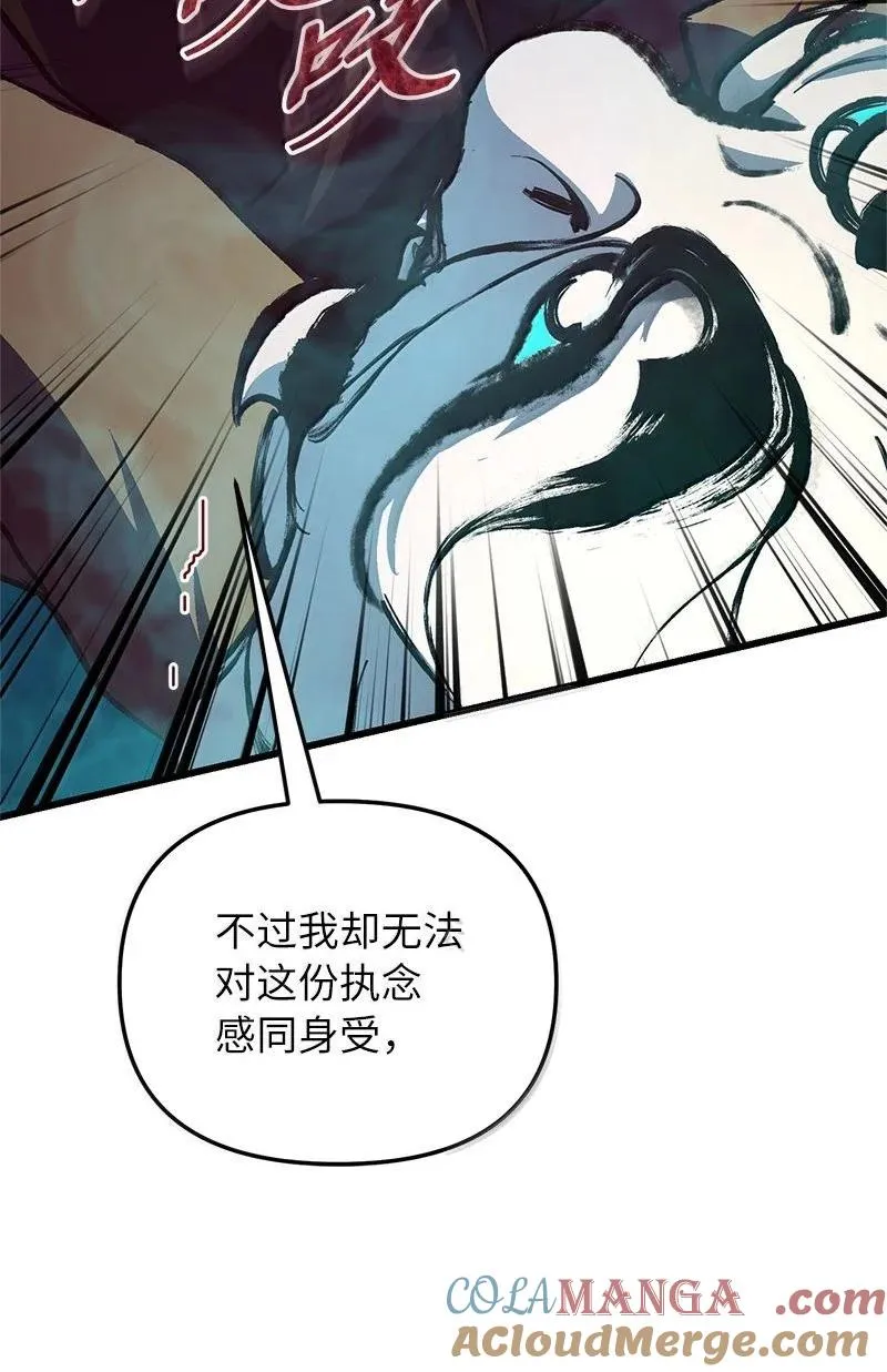 61 牺牲24