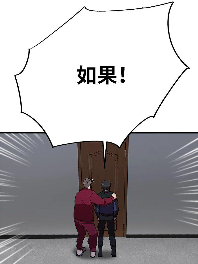 34 和老师们打赌33