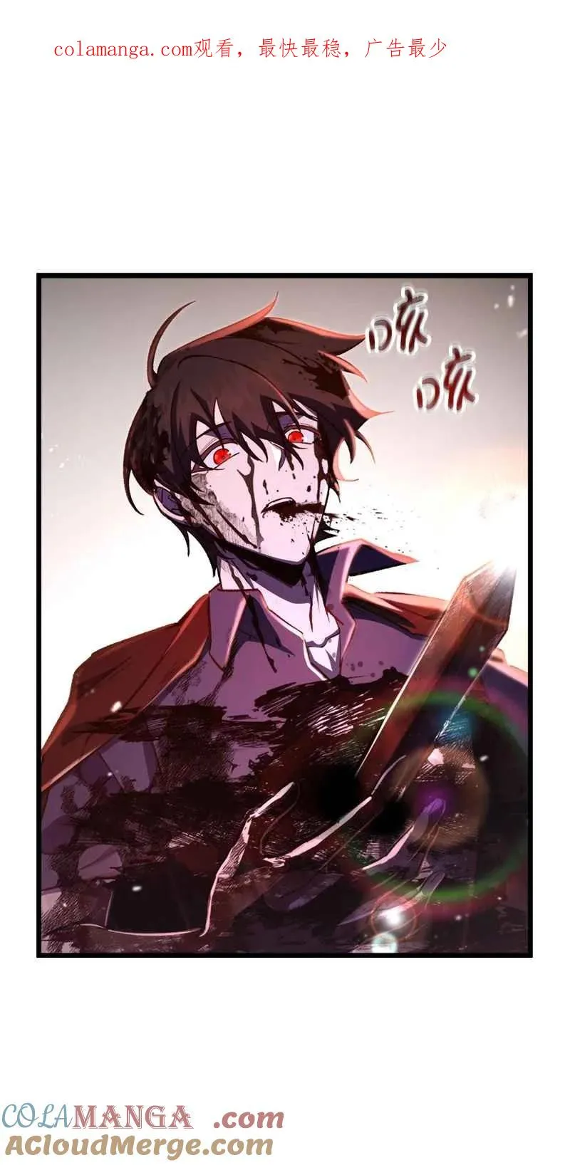 66 大战过后0