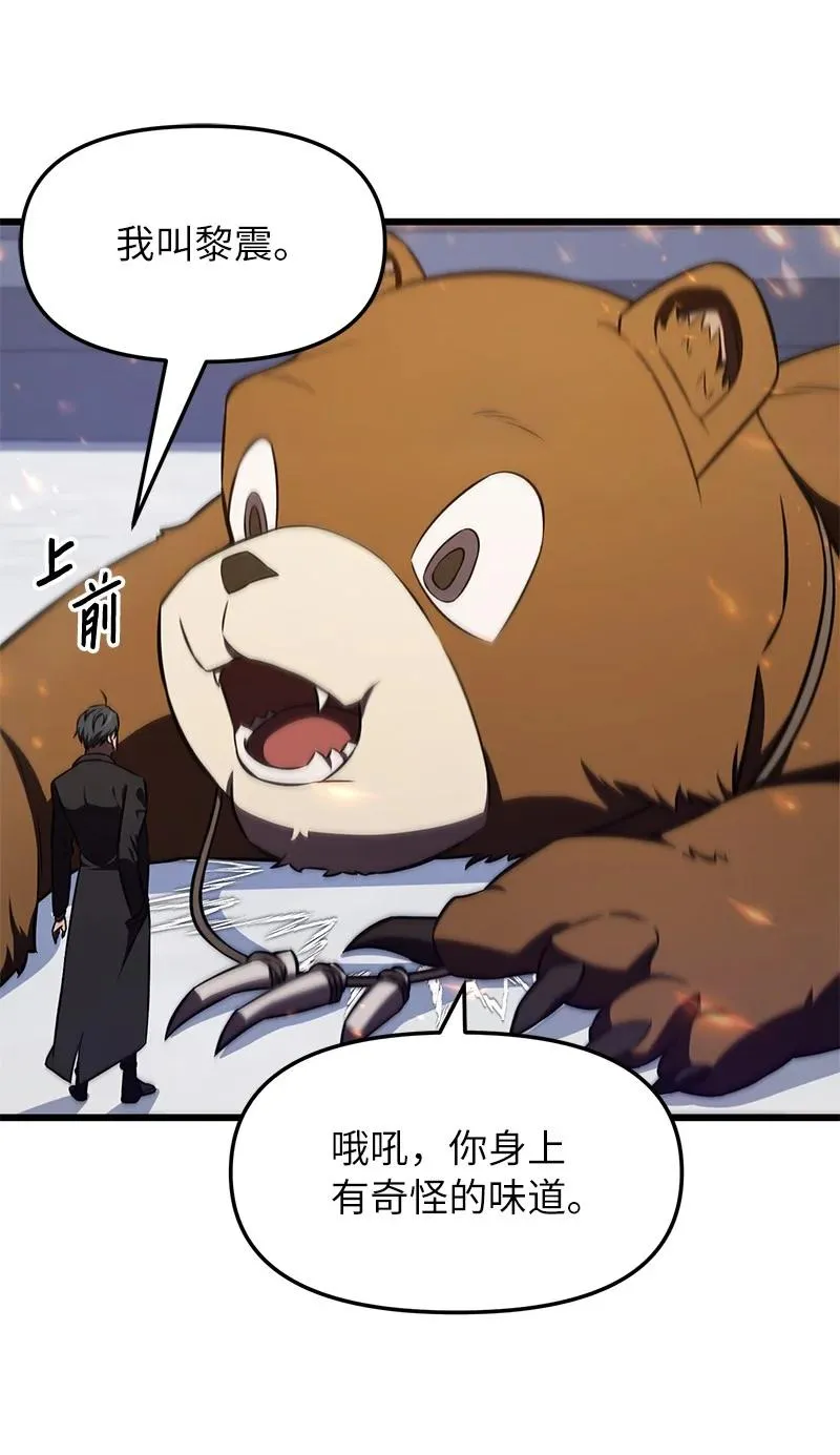 57 异常事件11