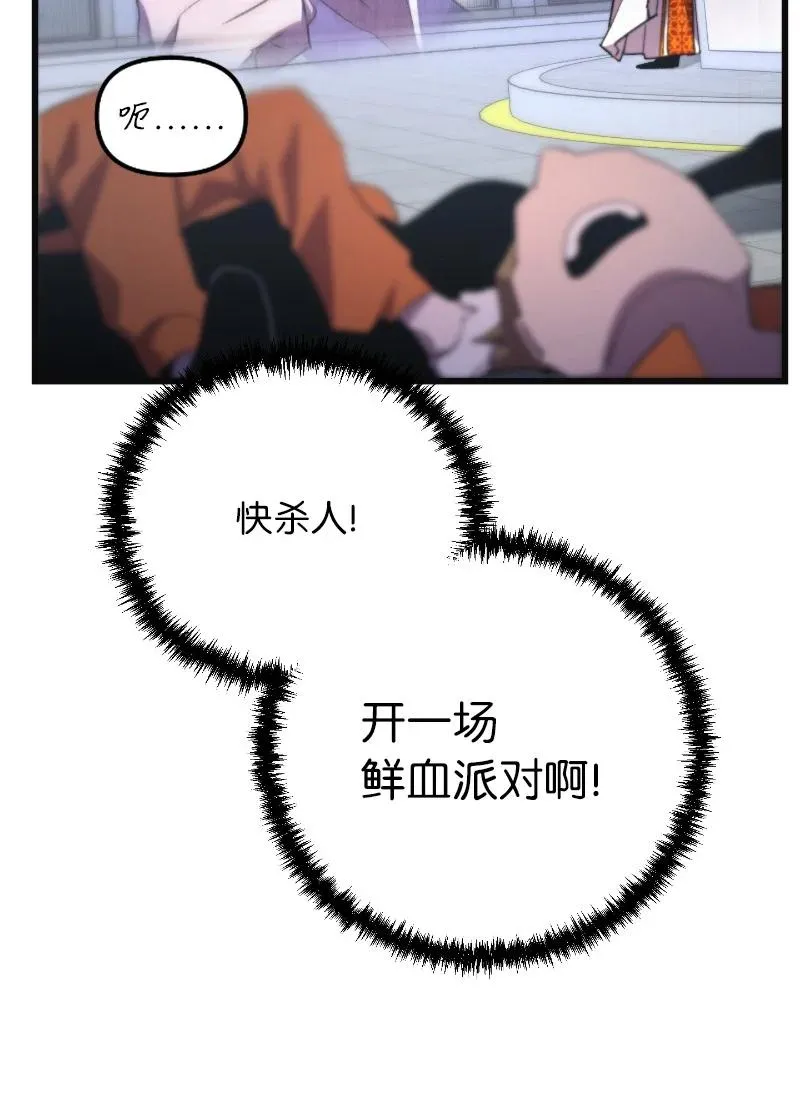 73 单打独斗56