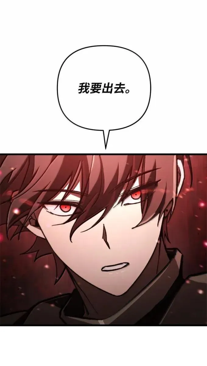 84 理智地战斗77