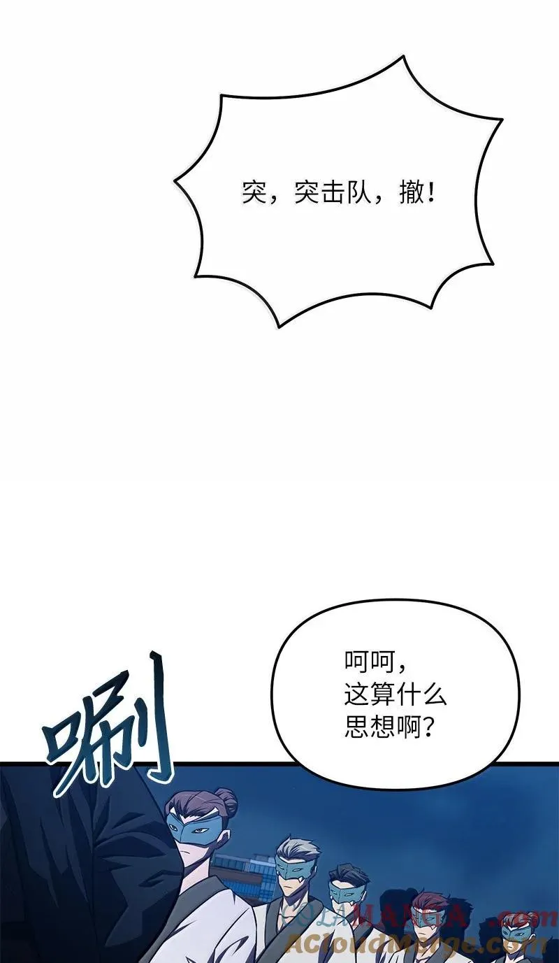 60 恐怖袭击48