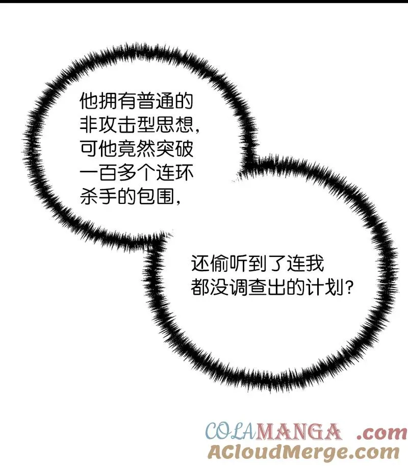 71 世界末日44