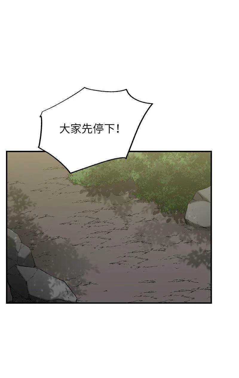 30 恶意找茬42