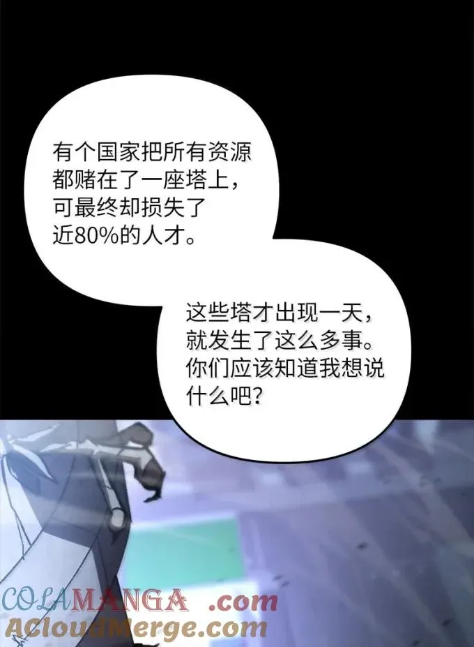 83 齐心协力40