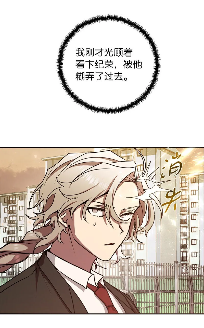 12 计划破灭31