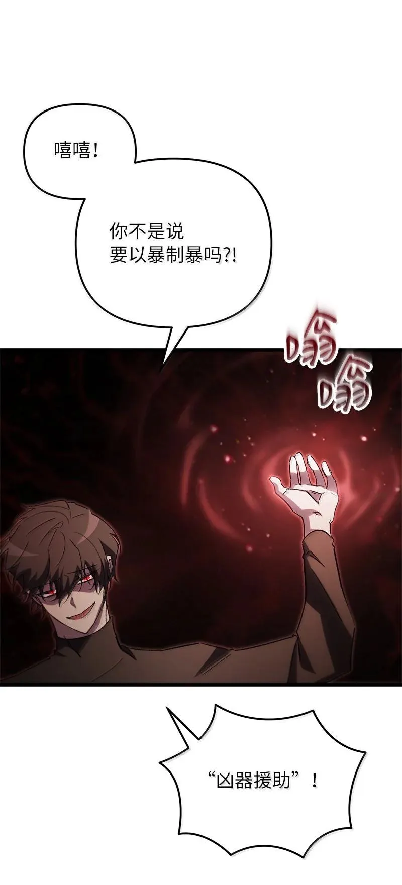 76 两败俱伤31