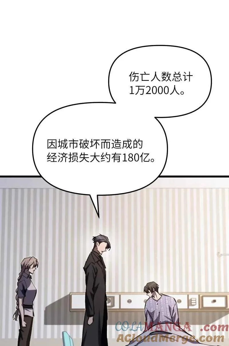 66 大战过后78