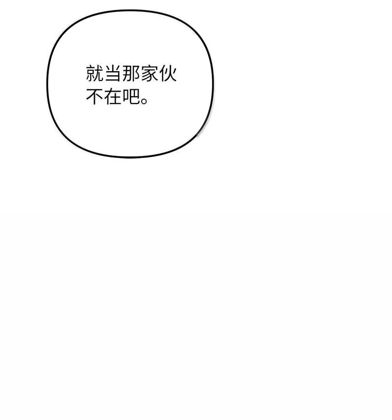 77 撒旦降世49