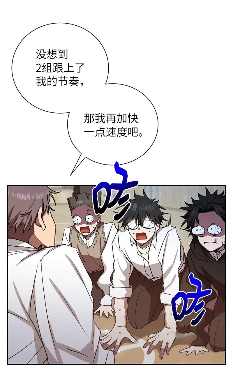 7 入社考试40