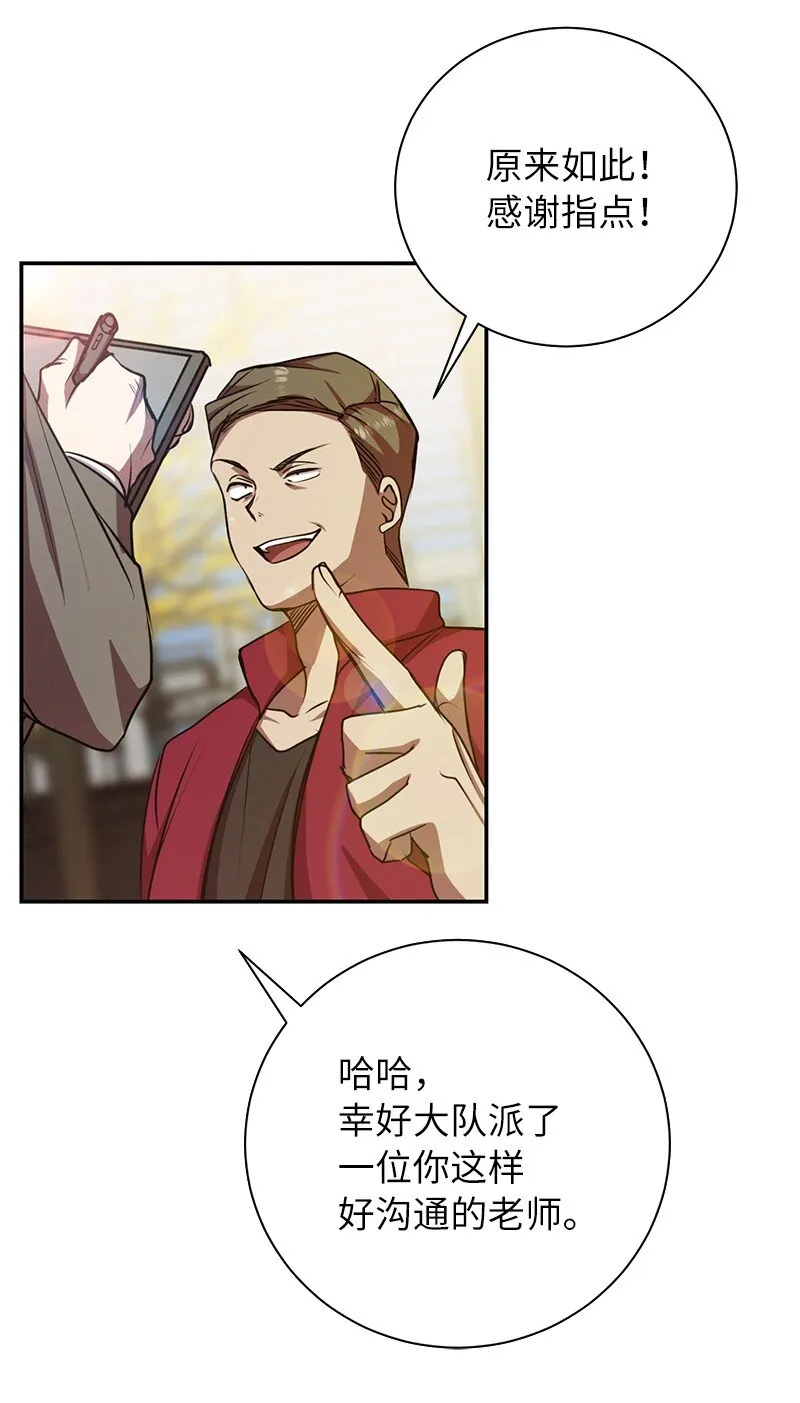 14 出乎意料47