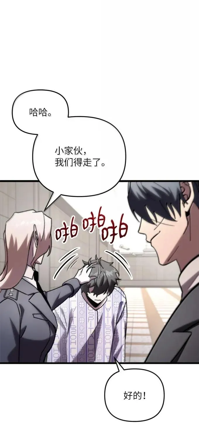 79 结束游学44