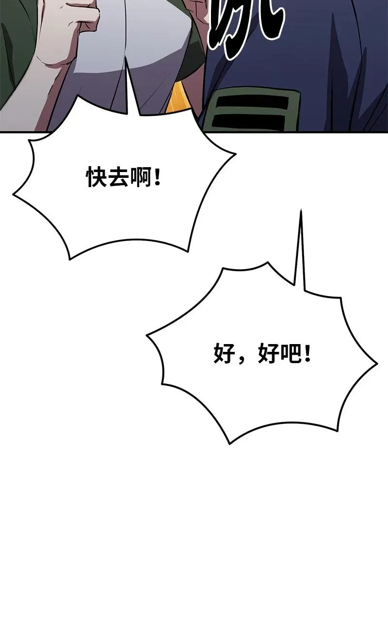 53 当局者迷78