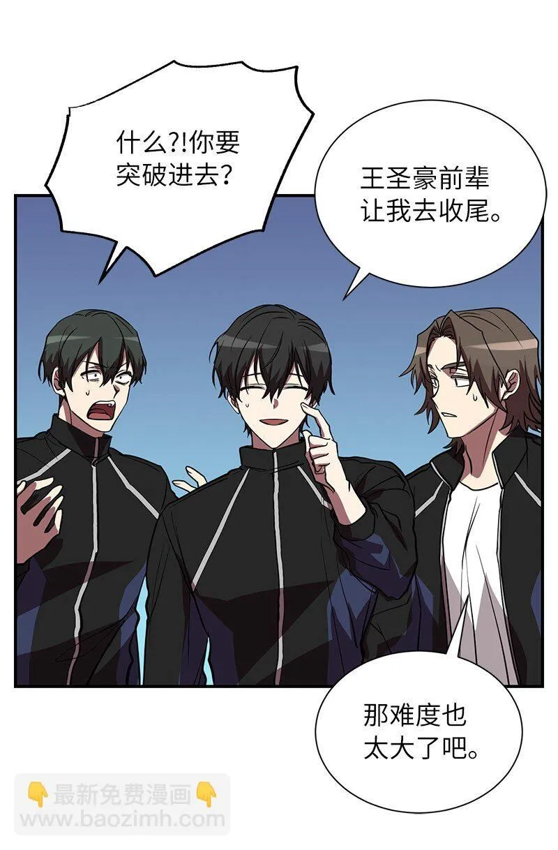 52 负责到底53