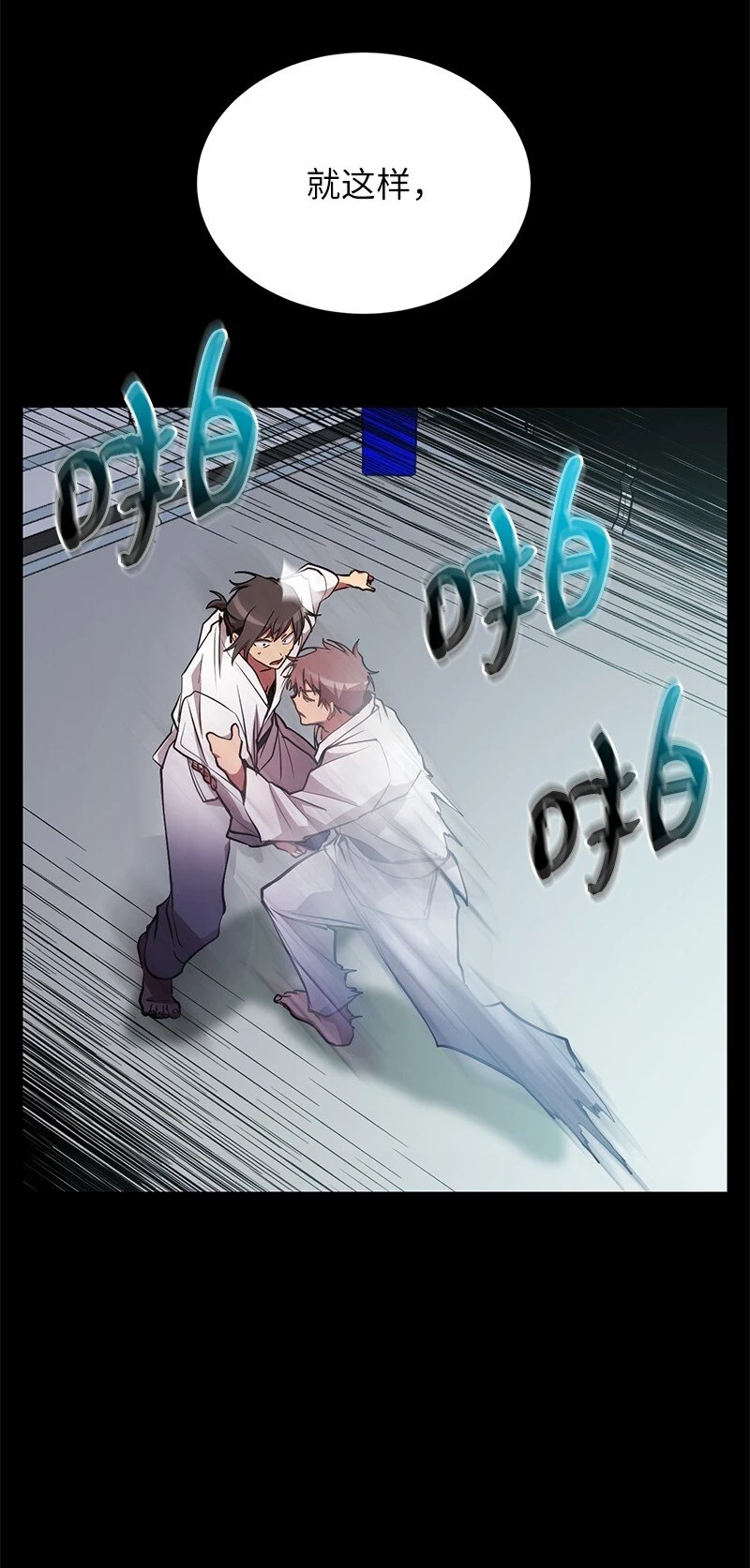 28 超越自己80