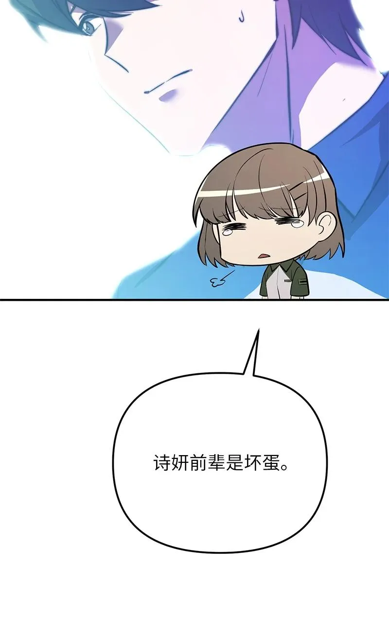 53 当局者迷82
