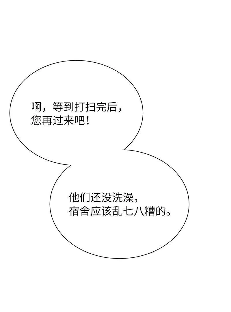 34 和老师们打赌50
