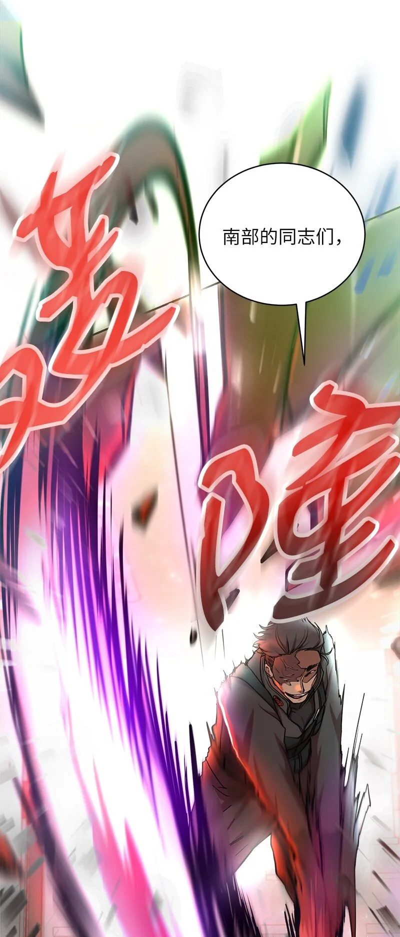 15 黑死病19