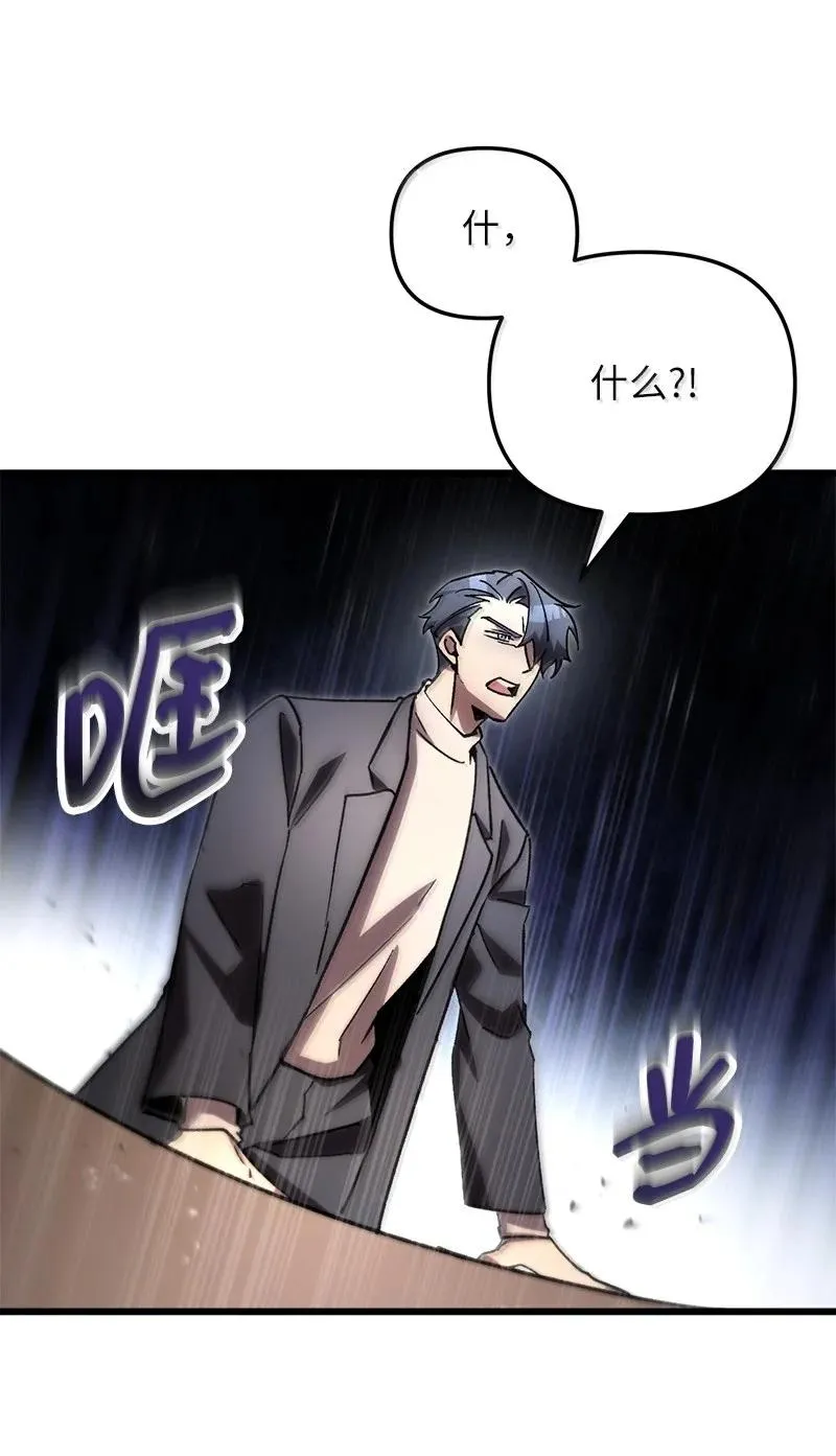 78 出席会议64