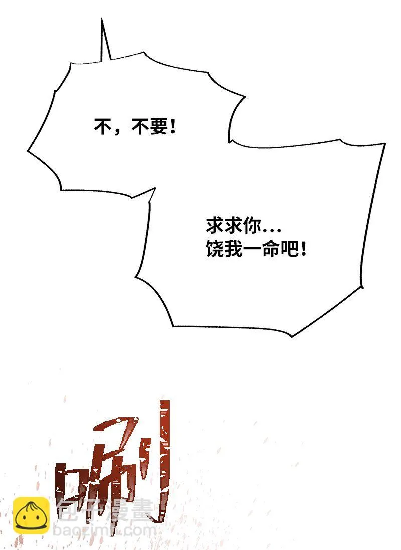 19 恼羞成怒35