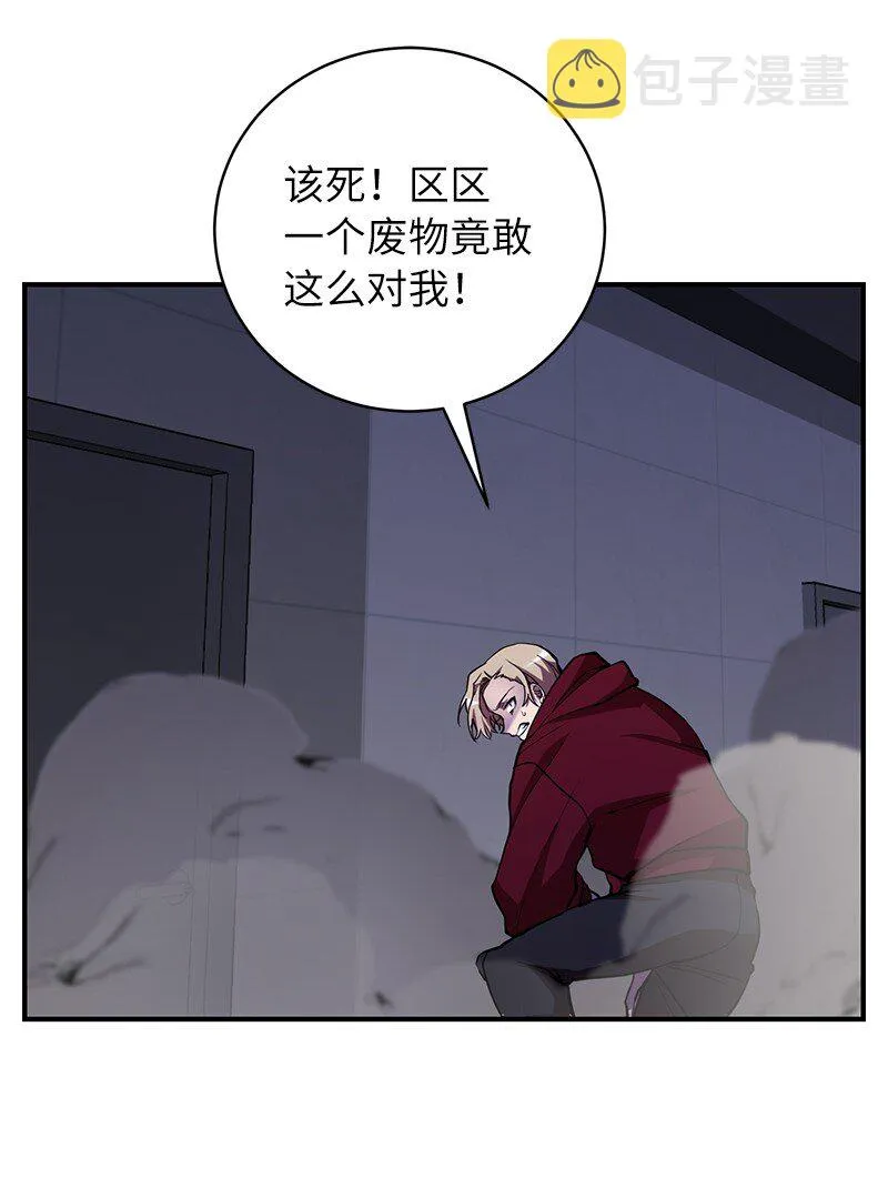 24 失常的林辰诚79
