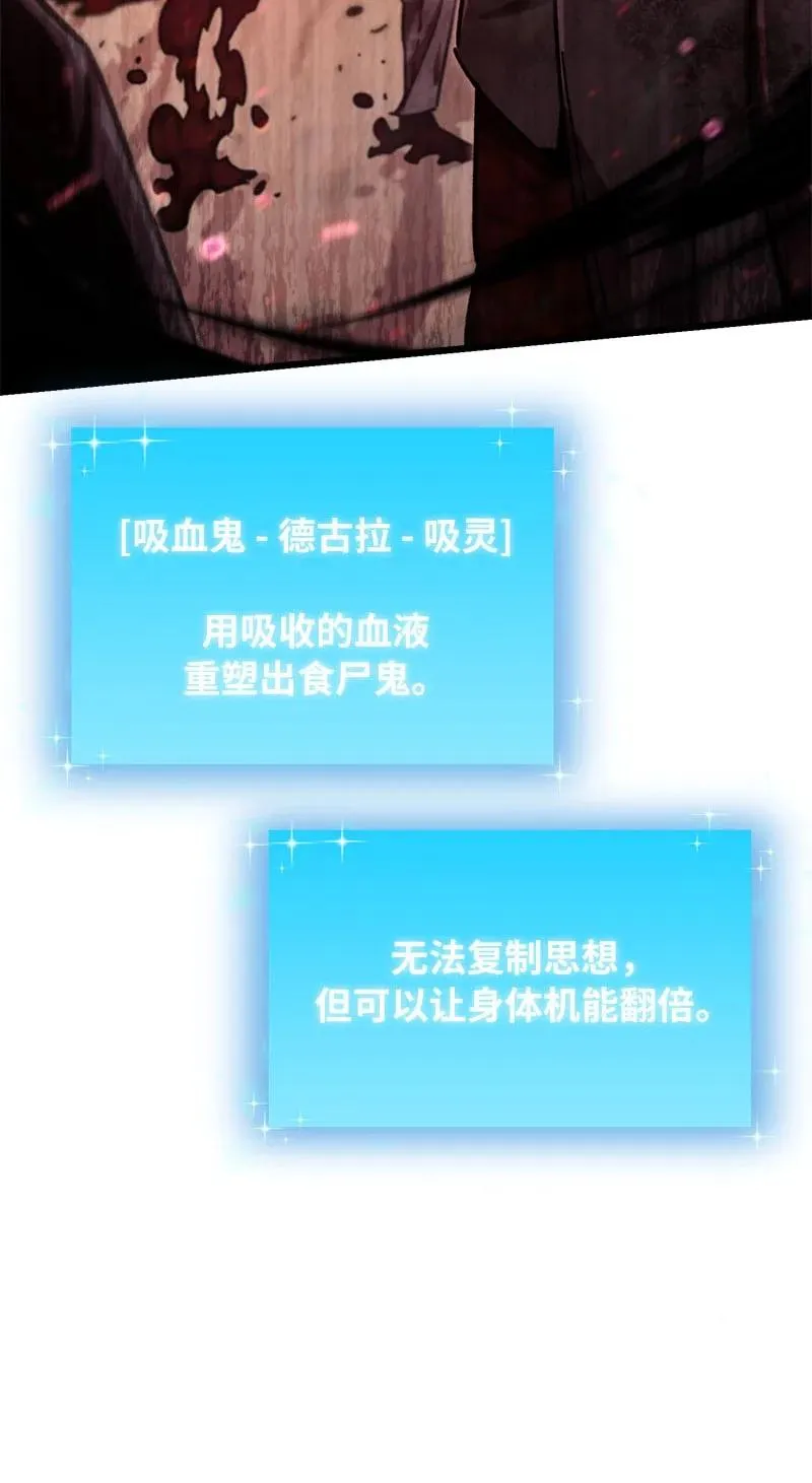 69 强大的敌人26