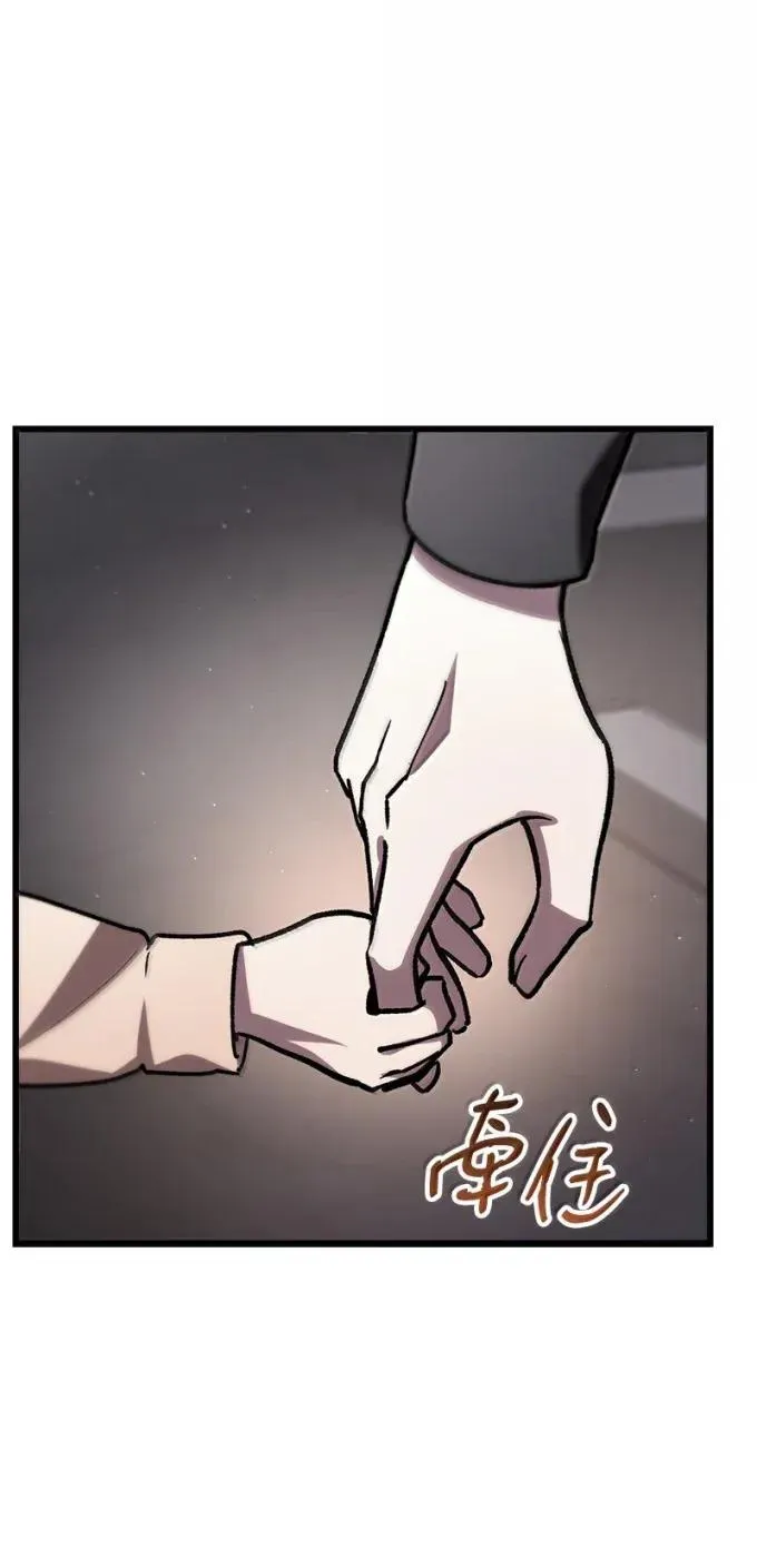 81 灭绝之塔74