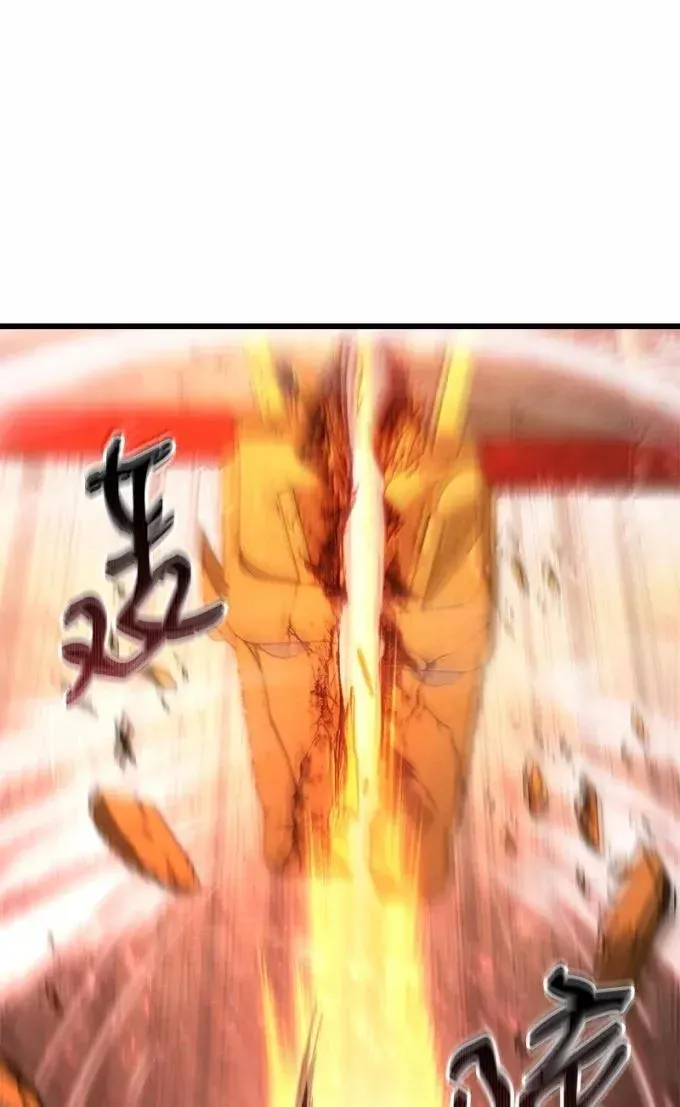 87 大杀四方20
